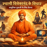 कर्म क्या है जीवन बदलने वाला सिद्धांत (2)